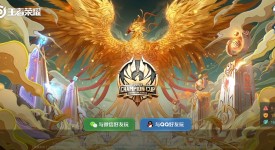 电竞对决：23岁老将打野惊艳WB战队，WB惜败情久上野压力山大