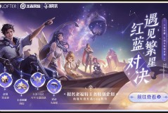 王者荣耀十周年庆典或将免费送武则天英雄及荣耀典藏皮肤